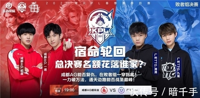 传控的 传控的